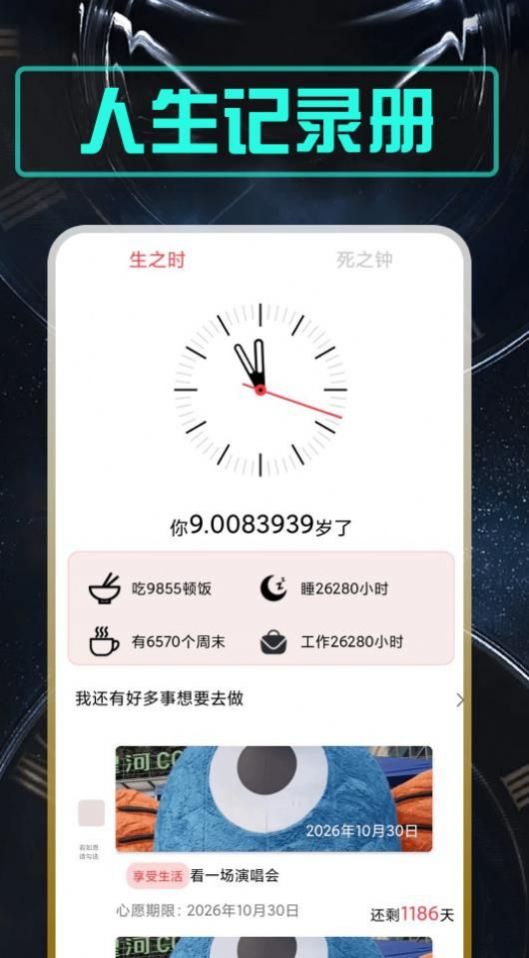 余生紫东(1)