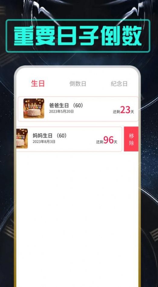 余生紫东(2)