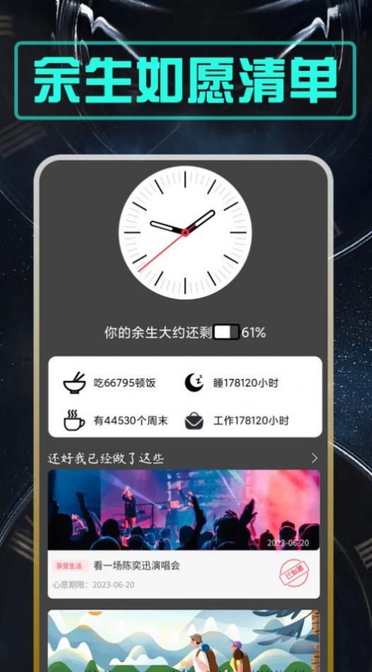 余生紫东(3)