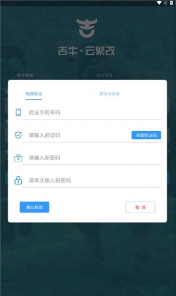 吉牛云繁改(3)