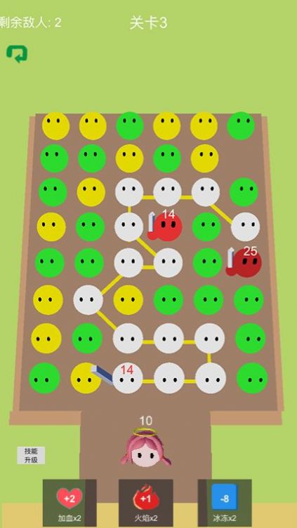 泡泡救公主(1)