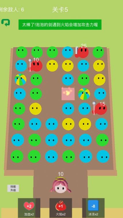 泡泡救公主(2)