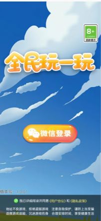 一起搬宝箱(2)