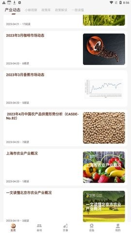 小蜂耕者(2)