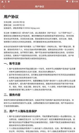 妙趣味测试(2)