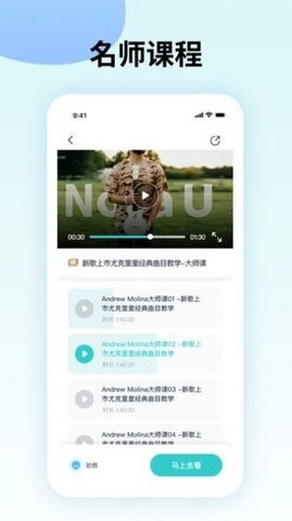 曲谱星球(2)