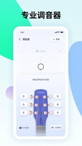 曲谱星球(3)