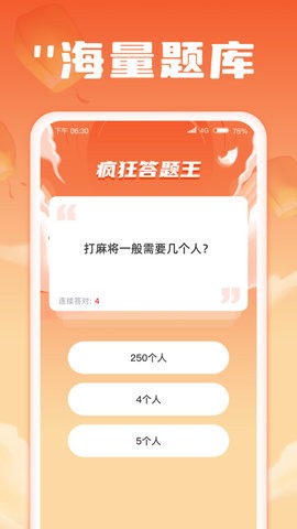 金福刷刷(2)