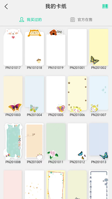 CardJoin(1)