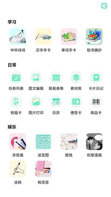 CardJoin(3)