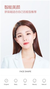 b612美颜相机最新版本2023(1)
