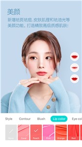 b612美颜相机最新版本2023(3)