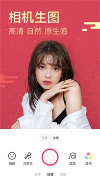 美图秀秀去水印最新版(3)