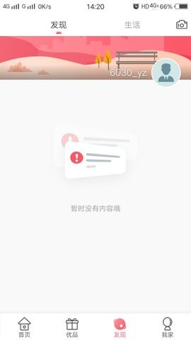鲁商健康(1)
