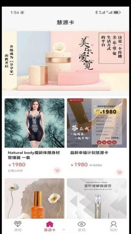 四合慧雅(3)