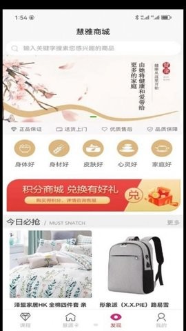 四合慧雅(1)