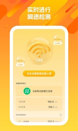 洋洋盈耳(3)