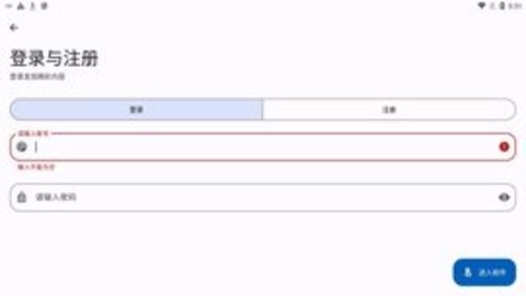AppsTool(1)