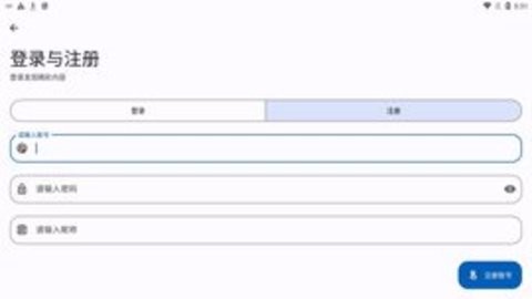 AppsTool(2)