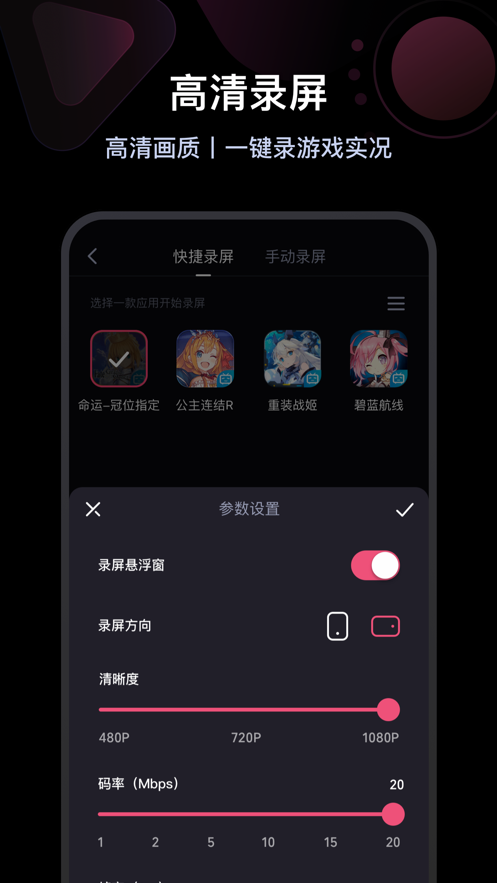 必剪diy版本(1)
