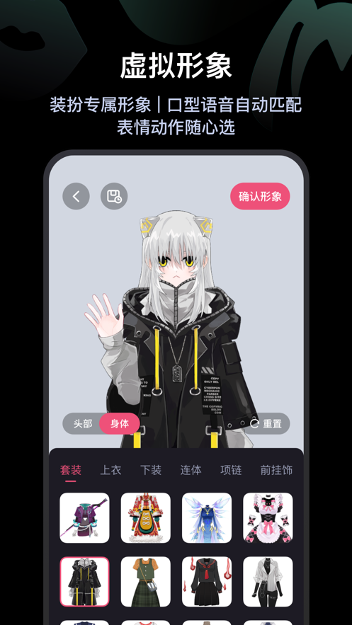 必剪diy版本(2)