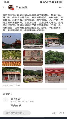 一叶之观(1)