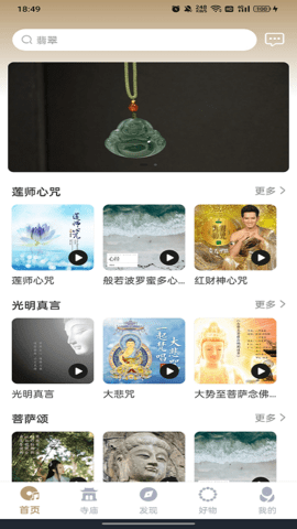 一叶之观(2)