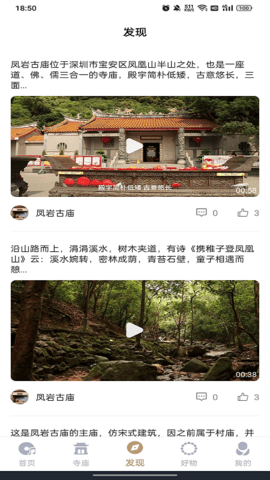 一叶之观(3)