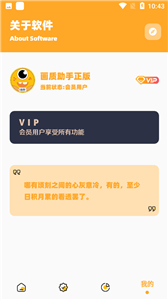 小也画质怪兽(1)