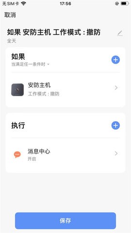 名小爱社区(1)