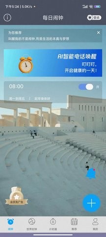 卜夜卜昼(3)