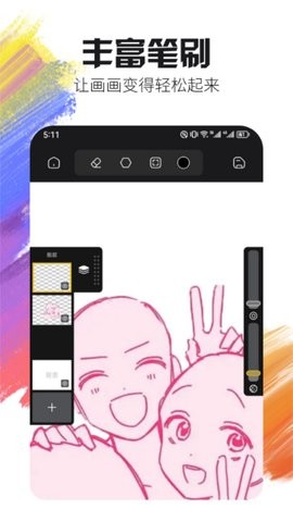 Live2D(2)