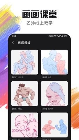 Live2D(4)
