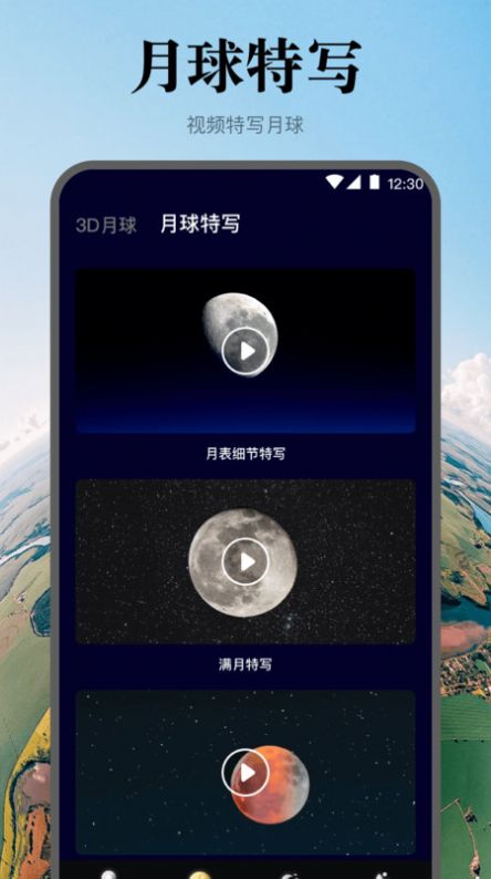 潮汐表实时版(3)
