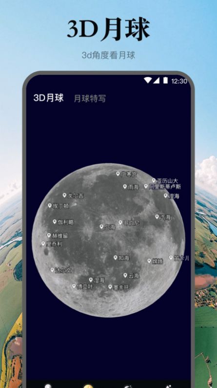 潮汐表实时版(2)