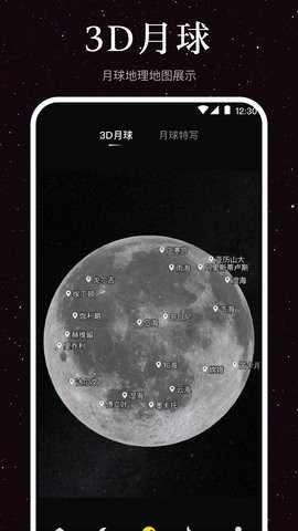 月球moon(1)