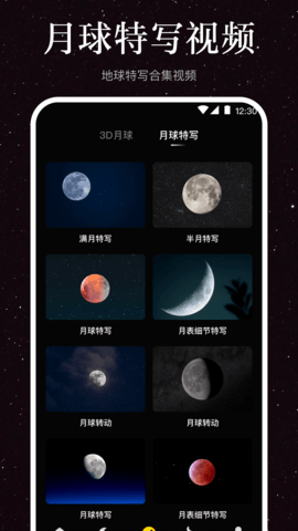 月球moon(3)