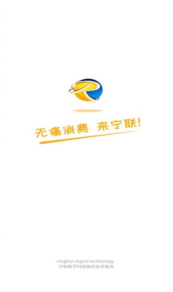 宁联生态(2)