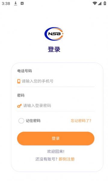 宁联生态(1)