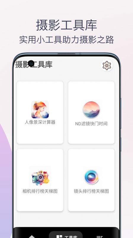 单反相机摄影教程(3)