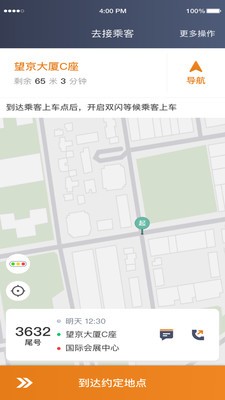 川渝酷狗出行(1)