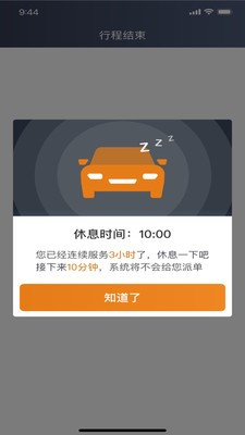 川渝酷狗出行(2)