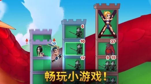 勇士争霸赤胆联盟(3)
