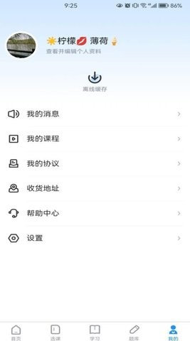 国培消防(1)
