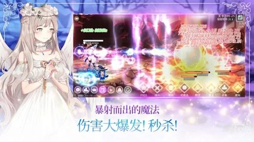 魔法少女养成记(3)