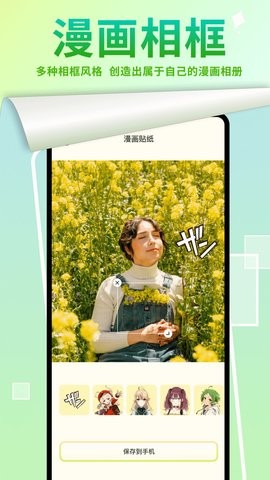 严选画板(1)