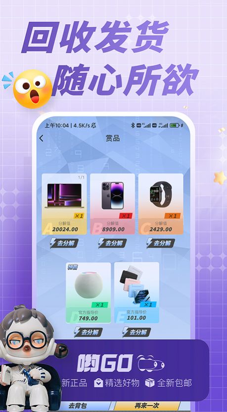 哟GO(1)