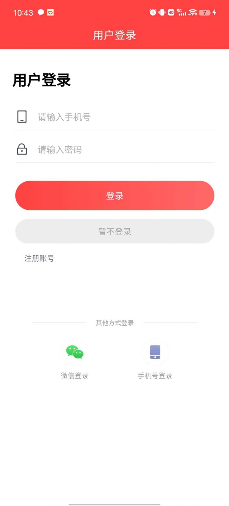 桂小龙购物(2)