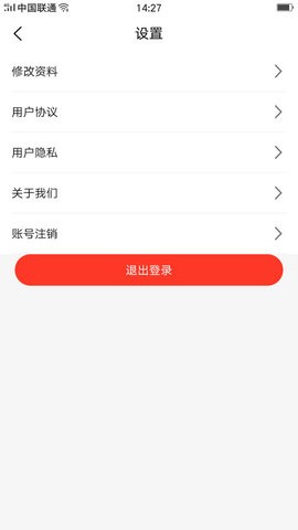 同行清清货(1)