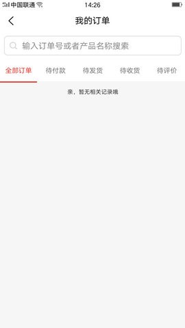 同行清清货(2)